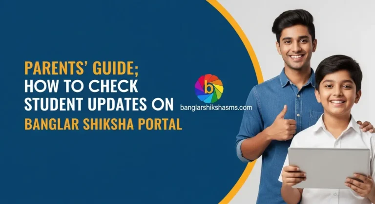 How to Check Student Updates on Banglar Shiksha Portal
