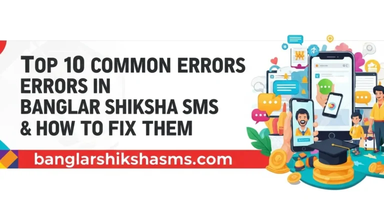 Top 10 Common Errors in Banglar Shiksha