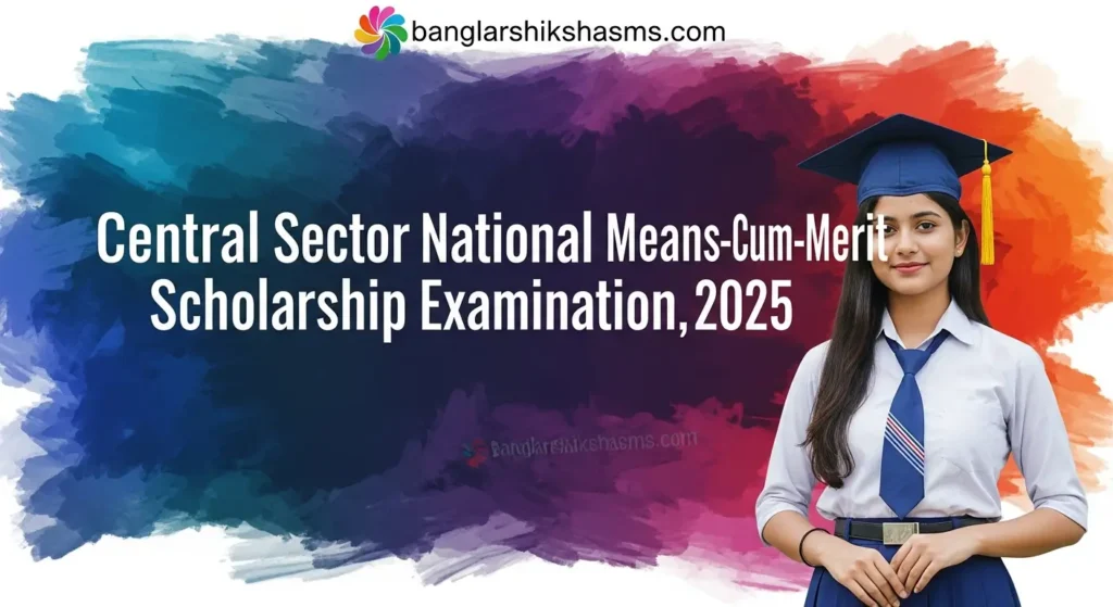 Central Sector National Means-Cum-Merit Scholarship Examination, 2025
