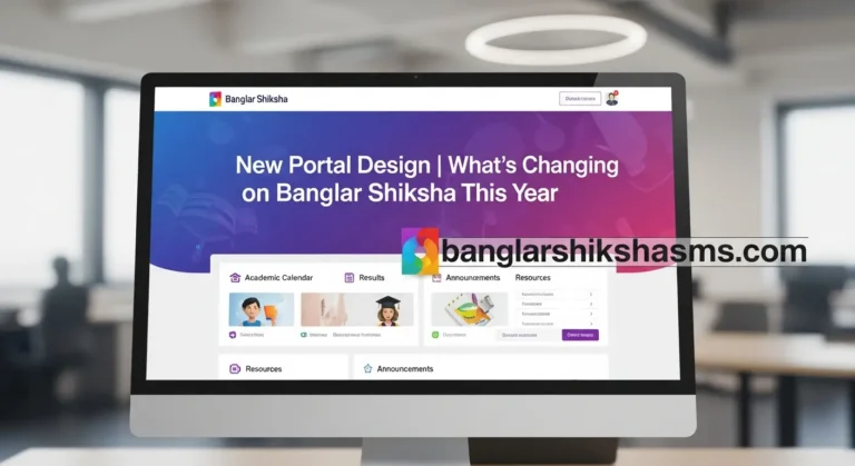 New Portal Design | What’s Changing on Banglar Shiksha This Year