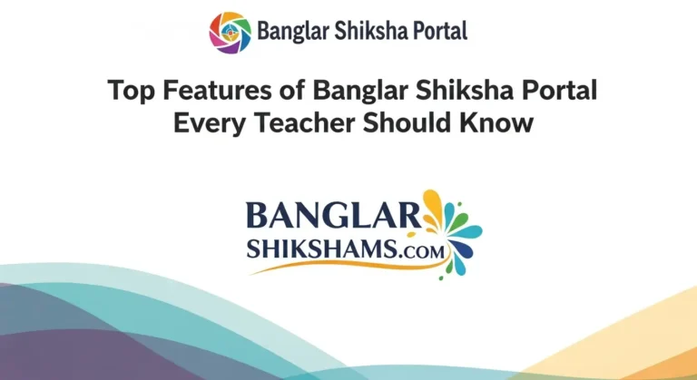 Top Features of Banglar Shiksha Portal Every Teacher Should Know