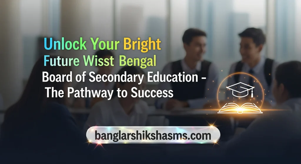 West Bengal Board of Secondary Education