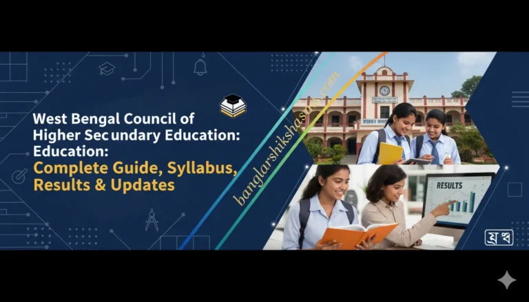 West Bengal Council of Higher Secondary Education